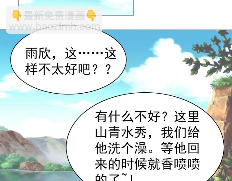 第19话 我的肉身！(1/4)-第20话