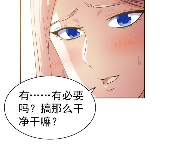 第19话 我的肉身！(1/4)-第20话