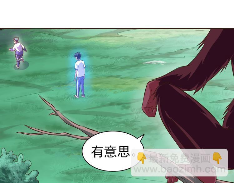 第19话 我的肉身！(1/4)-第20话