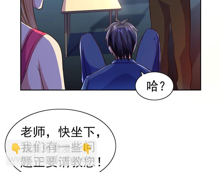 第23话 美妙之梦(1/4)-第24话