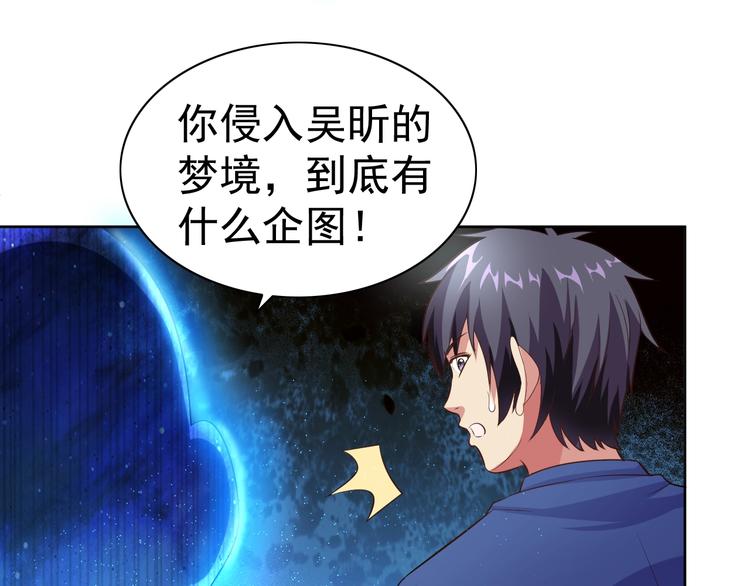 第23话 美妙之梦(1/4)-第24话