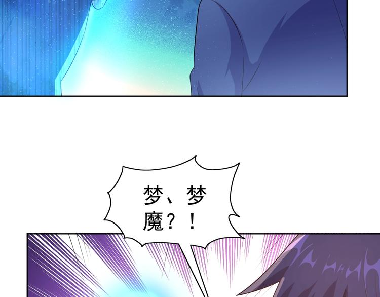第23话 美妙之梦(1/4)-第24话