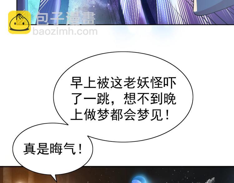 第23话 美妙之梦(1/4)-第24话