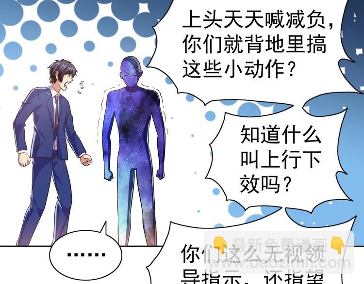 第23话 美妙之梦(1/4)-第24话