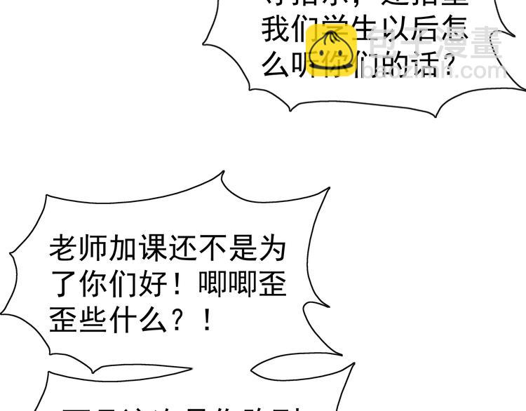 第23话 美妙之梦(1/4)-第24话