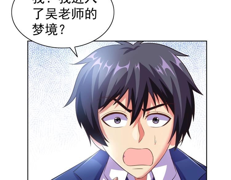 第23话 美妙之梦(1/4)-第24话