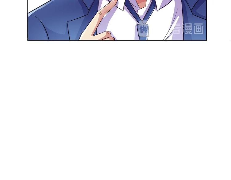 第23话 美妙之梦(1/4)-第24话