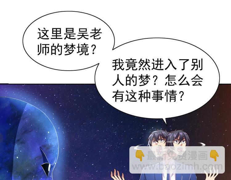 第23话 美妙之梦(1/4)-第24话