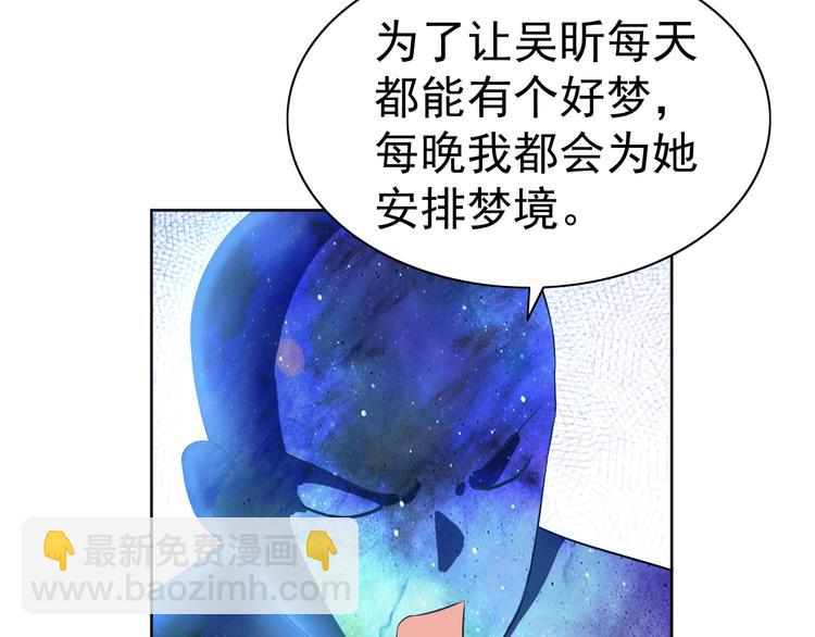 第23话 美妙之梦(1/4)-第24话