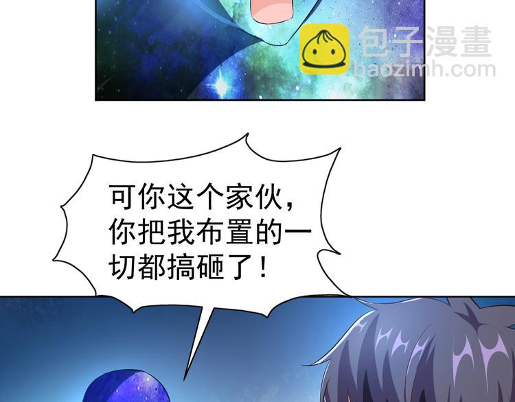 第23话 美妙之梦(1/4)-第24话