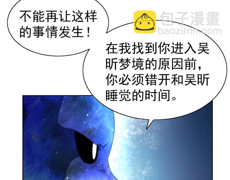 第23话 美妙之梦(1/4)-第24话