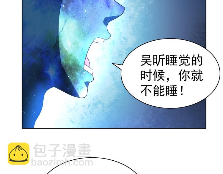 第23话 美妙之梦(1/4)-第24话