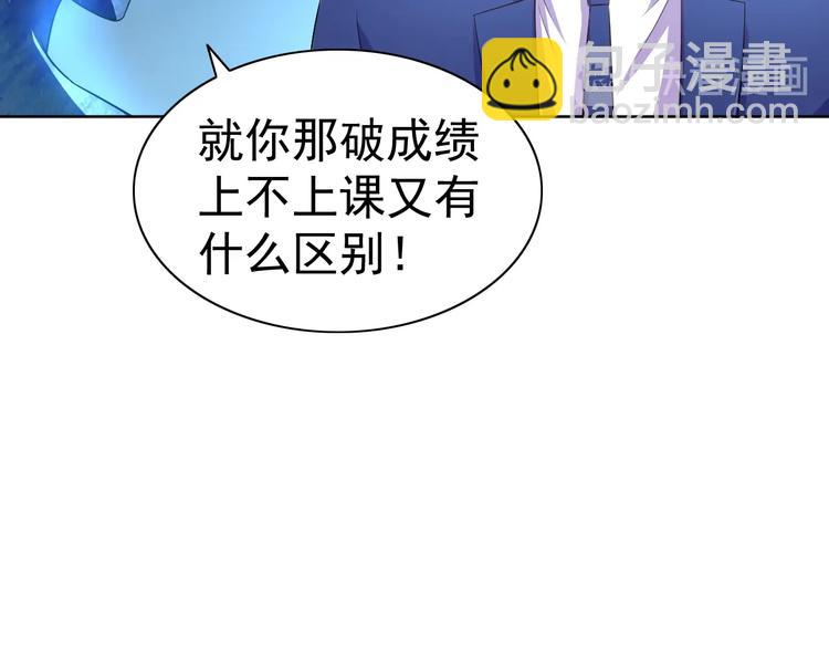 第23话 美妙之梦(1/4)-第24话