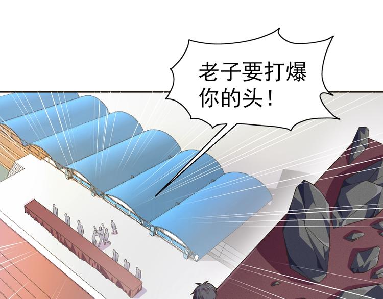 第25话 玄武学院(1/4)-第26话