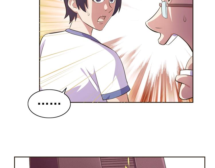 第25话 玄武学院(1/4)-第26话