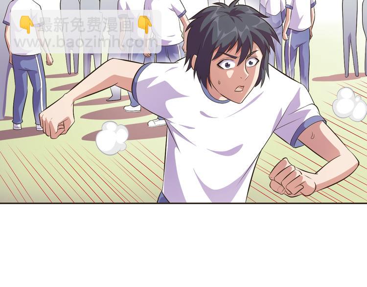 第25话 玄武学院(1/4)-第26话