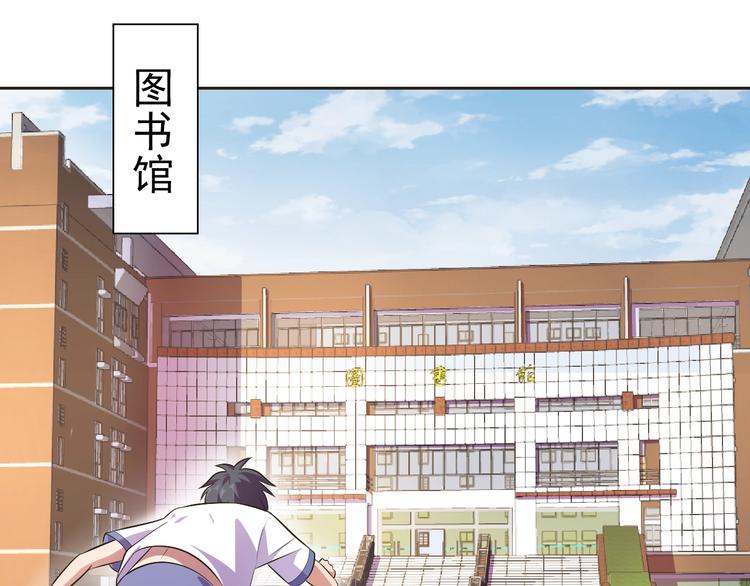 第25话 玄武学院(1/4)-第26话