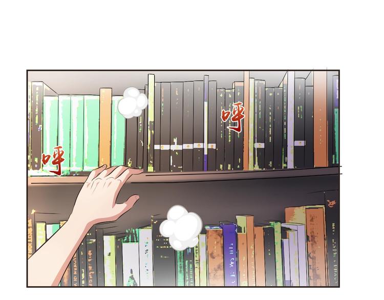 第25话 玄武学院(1/4)-第26话