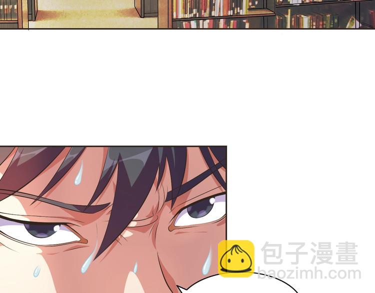 第25话 玄武学院(1/4)-第26话