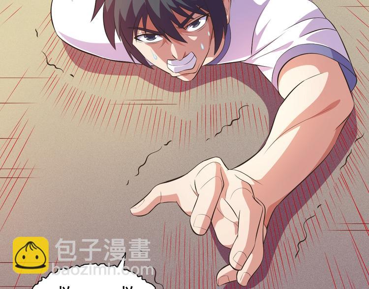 第25话 玄武学院(1/4)-第26话