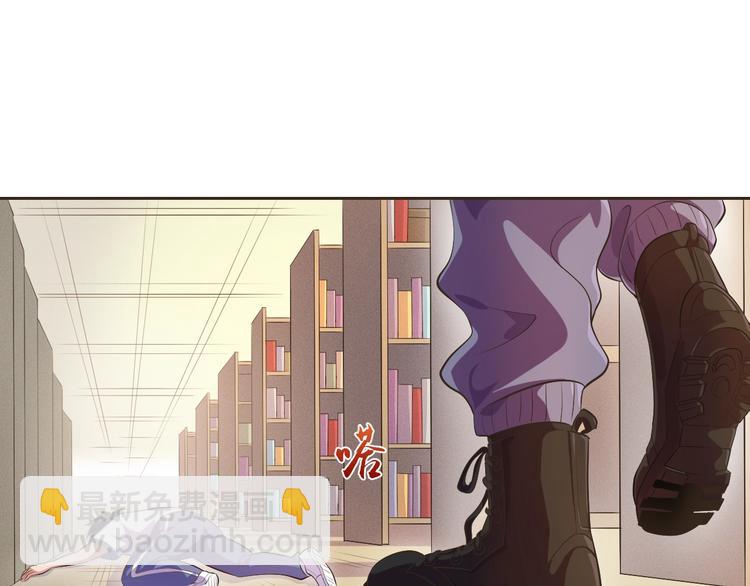 第25话 玄武学院(1/4)-第26话