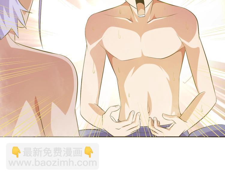 第25话 玄武学院(1/4)-第26话