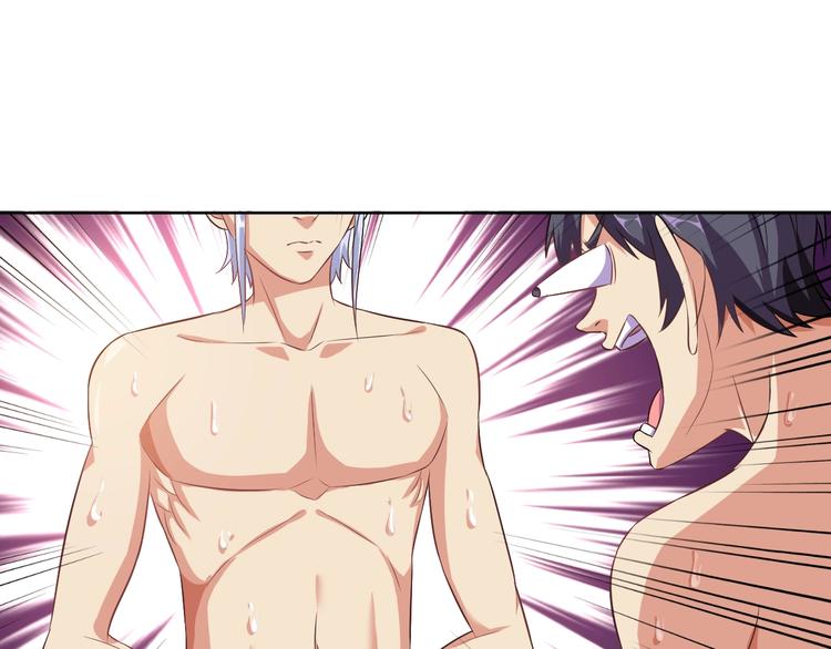 第25话 玄武学院(1/4)-第26话