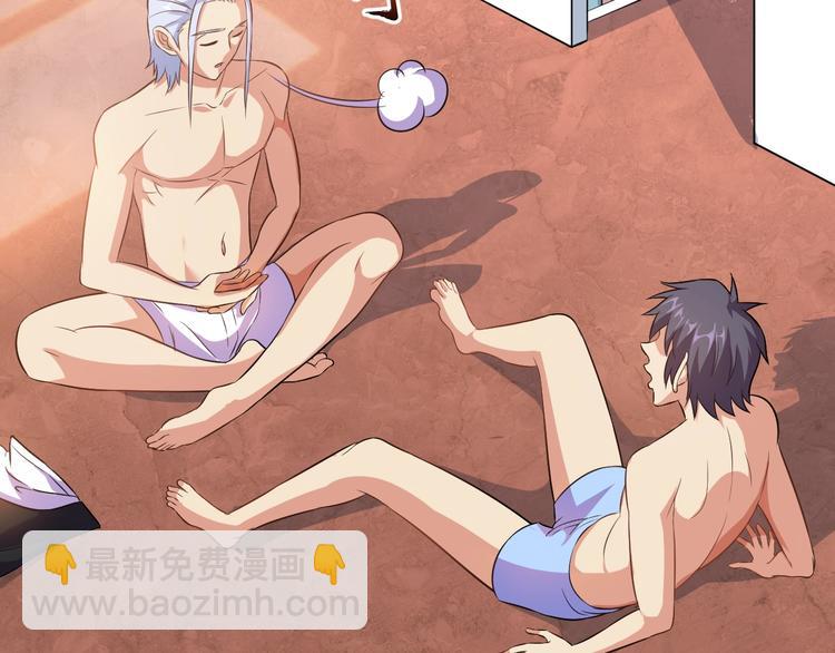 第25话 玄武学院(1/4)-第26话