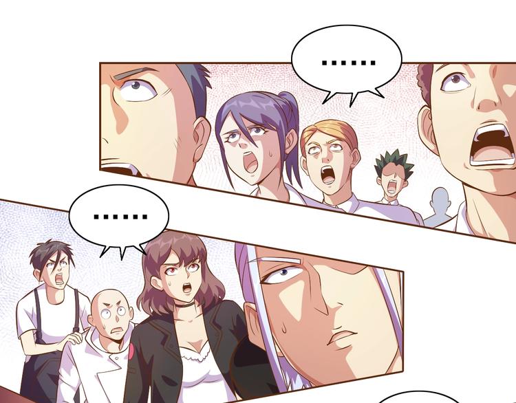 第25话 玄武学院(1/4)-第26话