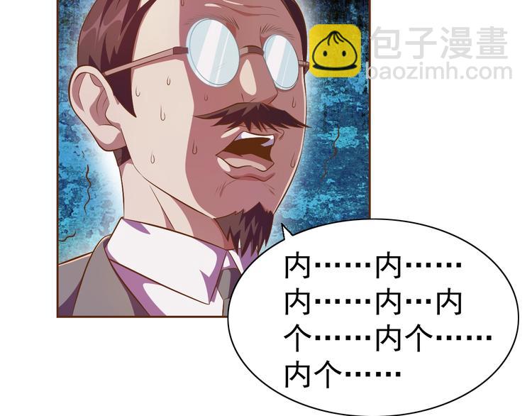 第25话 玄武学院(1/4)-第26话