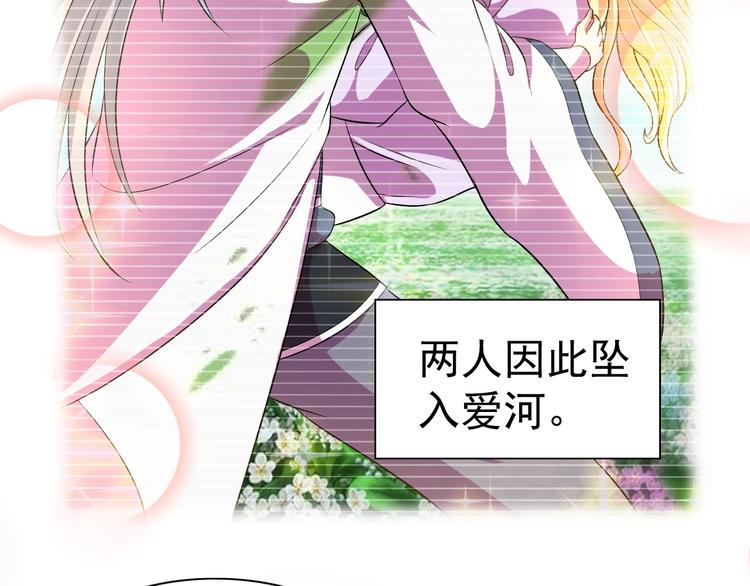 第27话 再入老师梦中！(1/4)-第28话