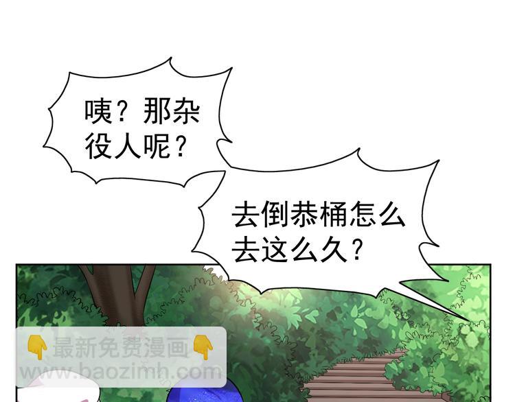 第27话 再入老师梦中！(1/4)-第28话