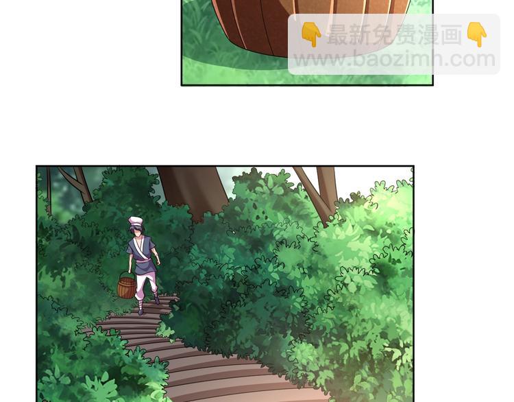 第27话 再入老师梦中！(1/4)-第28话