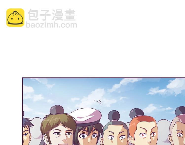 第27话 再入老师梦中！(1/4)-第28话