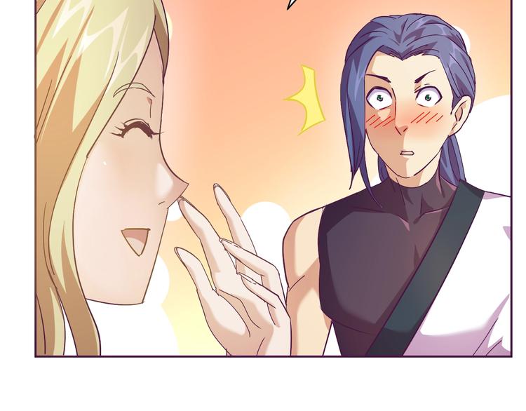 第27话 再入老师梦中！(1/4)-第28话