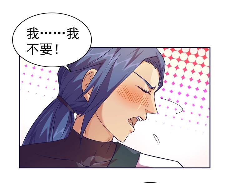 第27话 再入老师梦中！(1/4)-第28话