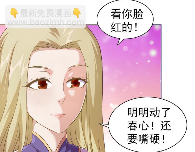 第27话 再入老师梦中！(1/4)-第28话