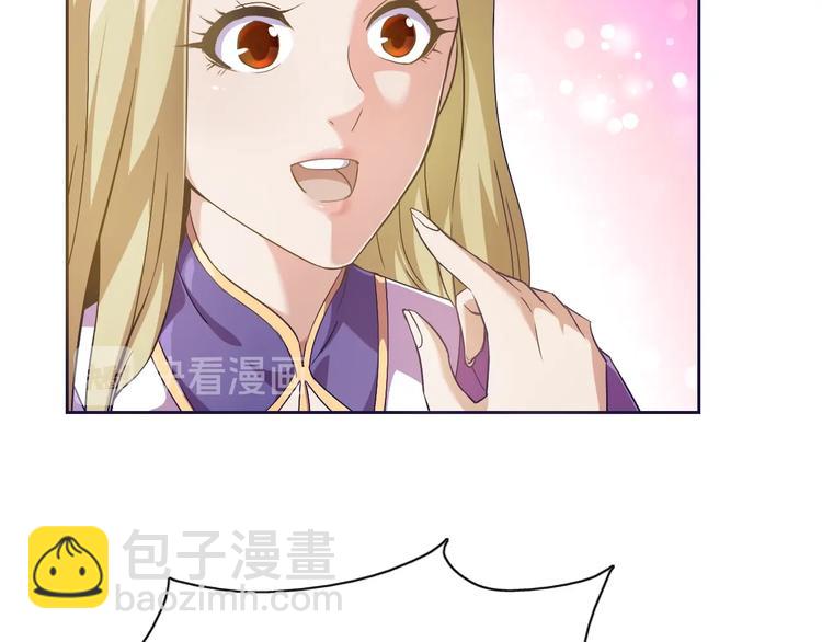 第27话 再入老师梦中！(1/4)-第28话