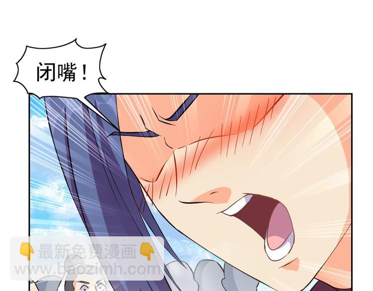 第27话 再入老师梦中！(1/4)-第28话