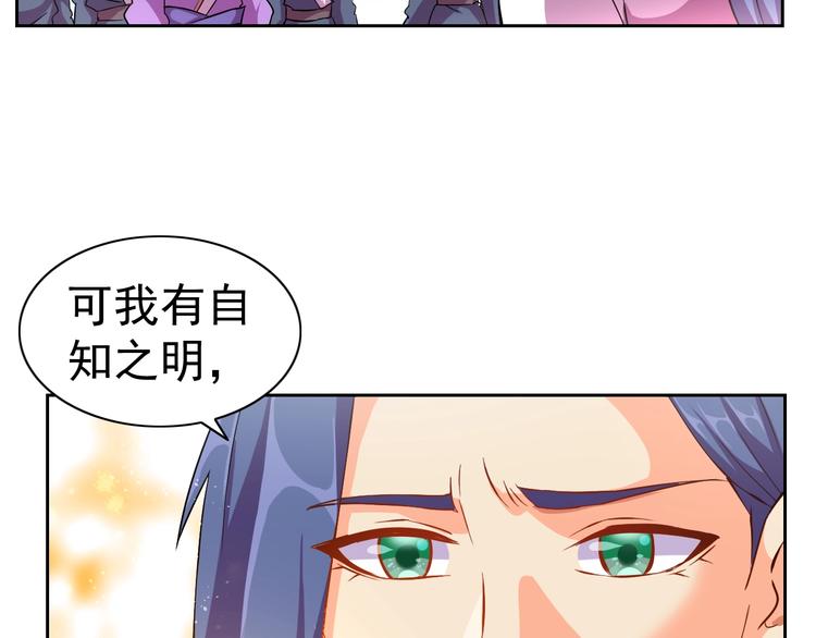 第27话 再入老师梦中！(1/4)-第28话