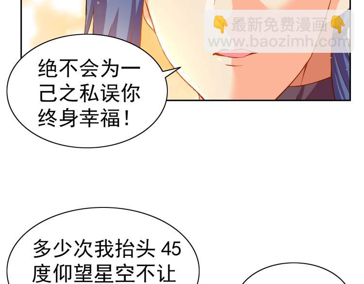 第27话 再入老师梦中！(1/4)-第28话