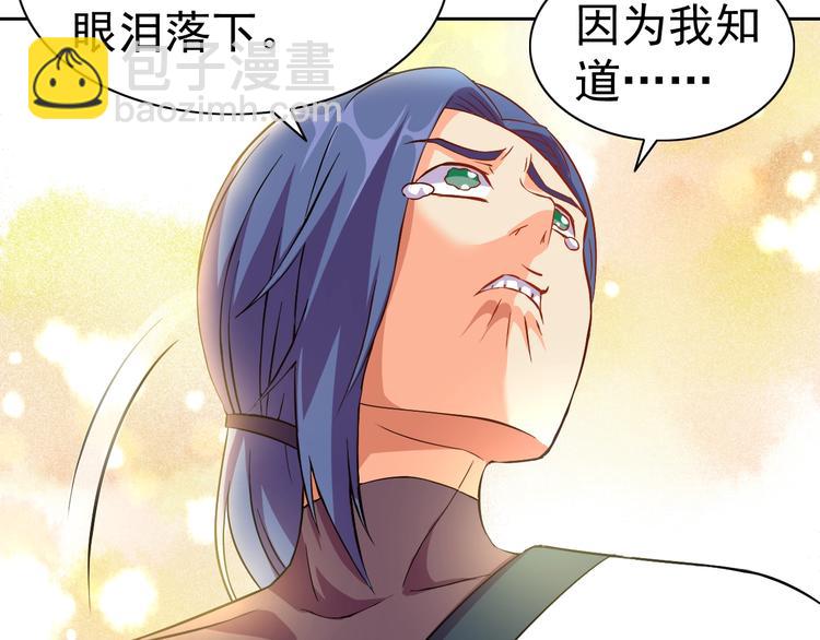 第27话 再入老师梦中！(1/4)-第28话