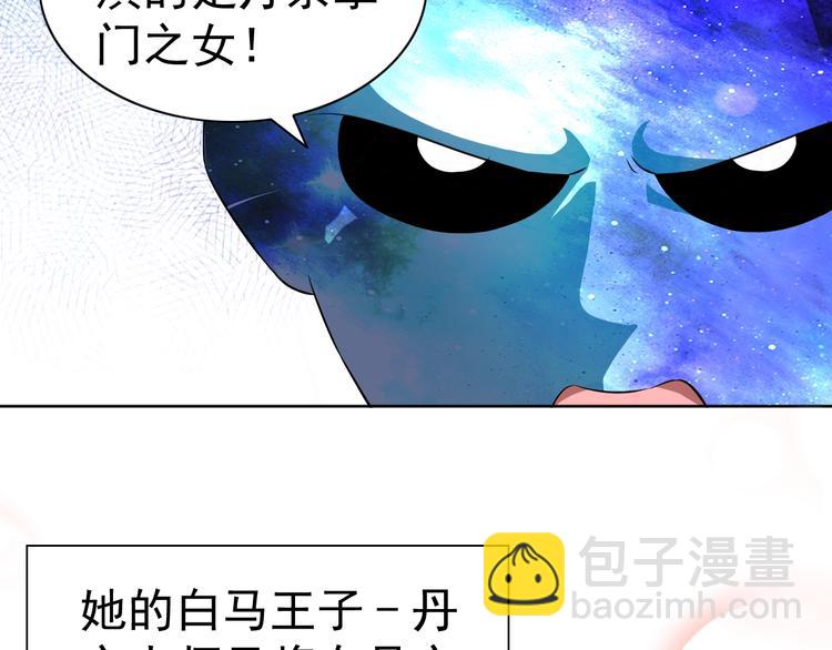 第27话 再入老师梦中！(1/4)-第28话