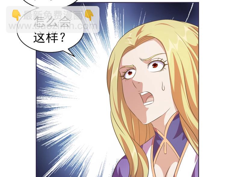 第29话 无敌想象力(1/3)-第30话