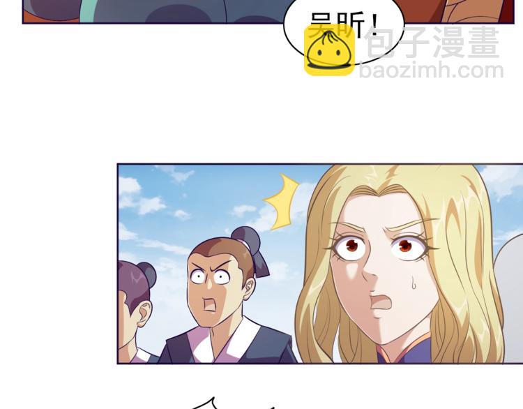 第29话 无敌想象力(1/3)-第30话