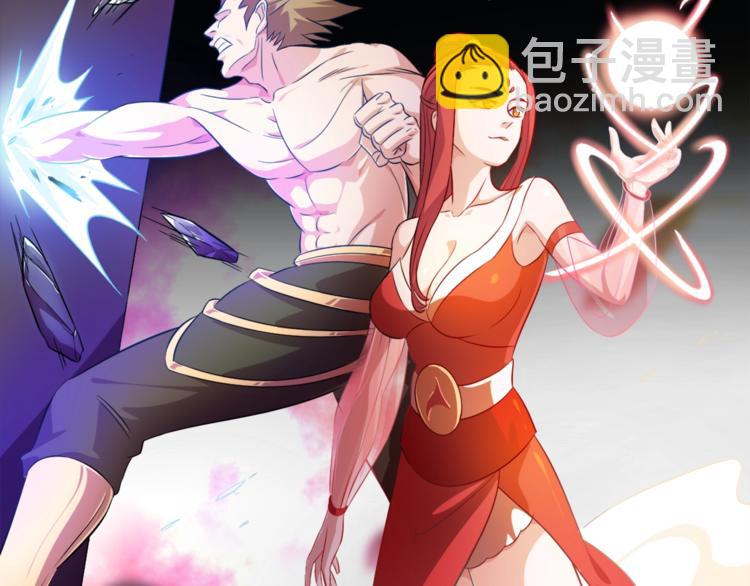 第3话 刚起来！(1/2)-第4话