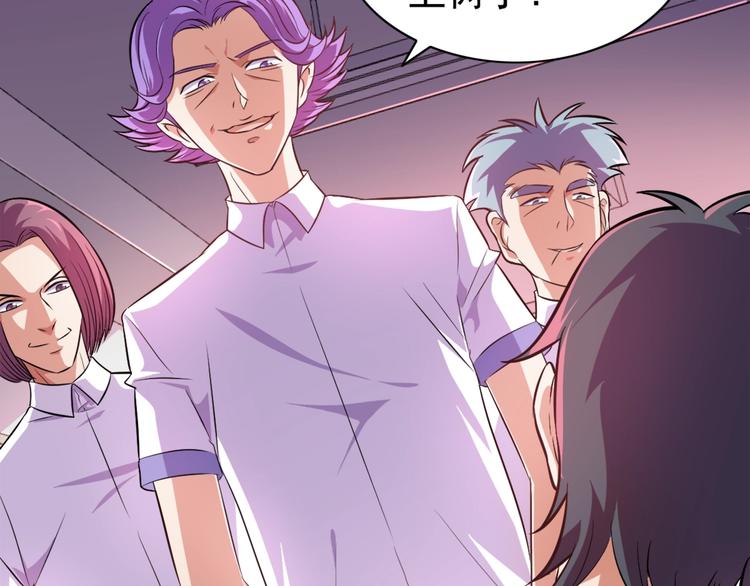 第3话 刚起来！(1/2)-第4话