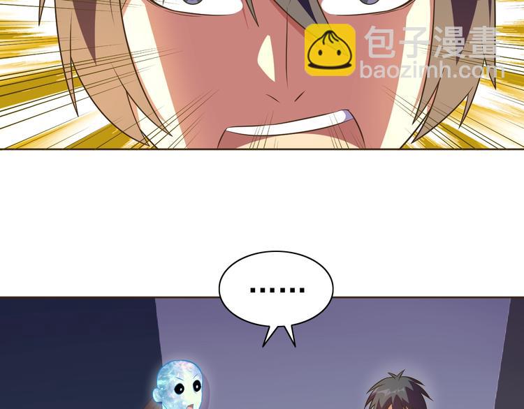 第31话 你们不是人！(1/3)-第32话