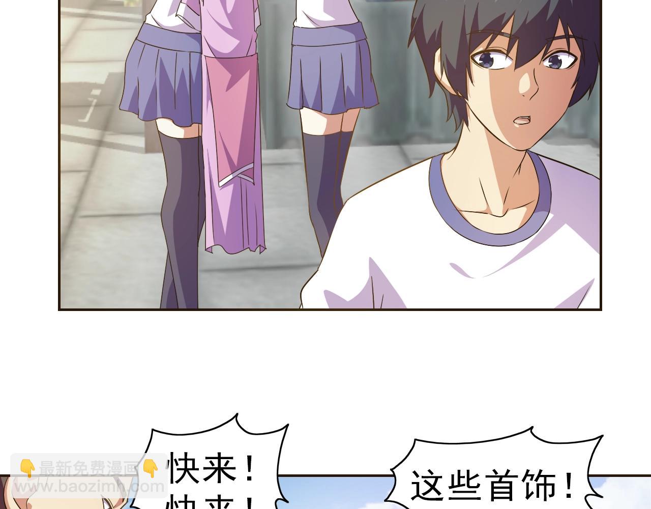 第33话 我的女神被拍卖了(1/3)-第34话