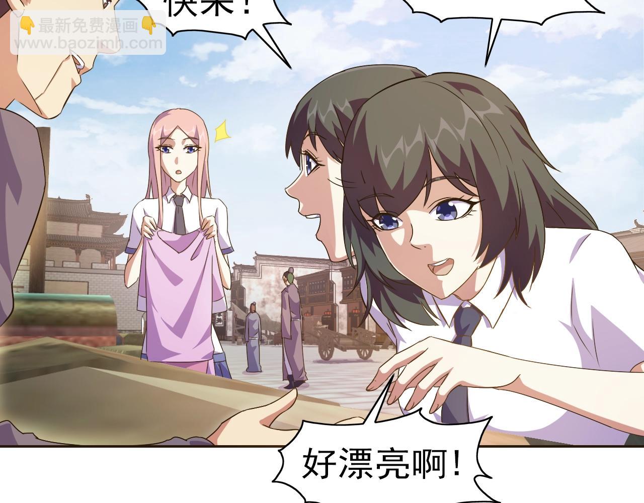 第33话 我的女神被拍卖了(1/3)-第34话